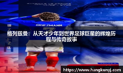 PA视讯官网