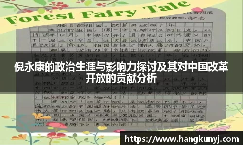 PA视讯官网